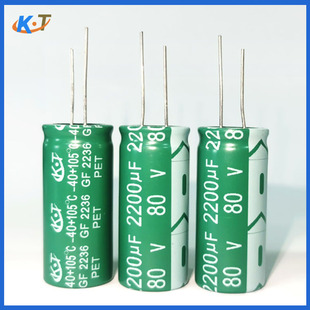 źƬţ늽80v 220v 330uf  2200uf 4700ufȫ