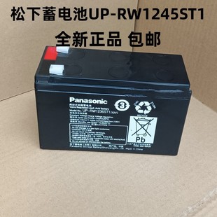 늳UP-RW1245ST1 LC-RA127R2T1 LC-R127R2ST 12v7.2ah늳