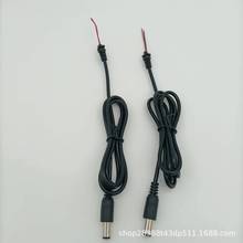 雄業6630電源DC輸出線6530DC頭