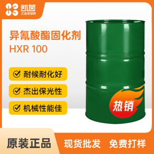 |CORONATE HXR 100֬ۮ̻ Tzճӄ