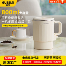 現貨便攜式養生壺電熱杯辦公旅游折疊電燒水壺316L不銹鋼專用小型