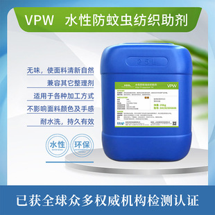 VP-W ˮԷx HHL Vital Protectionghx