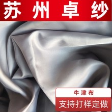 廠家現貨 210D牛津布 衣櫃布料 布衣櫃塗層印花面料
