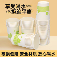 浙江廠家一次性紙杯厚質量商務辦公室接待用子簡約大氣加商用跨境