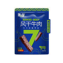 蒙都 手撕風干牛肉干500g 內蒙古特產 休閑零食 獨立包裝