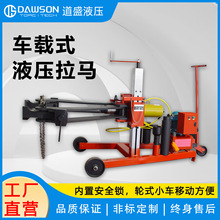 道盛 DLA系列車載式液壓拉馬 帶輪雙作用軸承拆卸器孔類工具拆卸