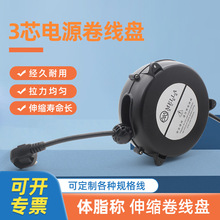 卷線器歐規公母電纜盤電源線伸縮卷線盤 繞線盤5米自動伸縮卷線盤