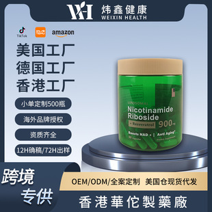 nadzҿ羳Nicotinamide Riboside CapsulesNAD+Դ^S