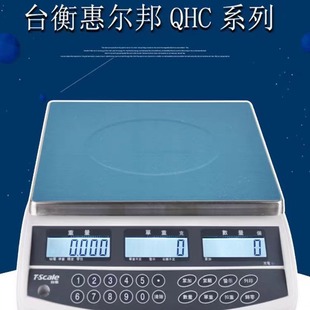 ̨ݶӋQQHCJSC-QHC-3+/6/15/30kg*0.1gI