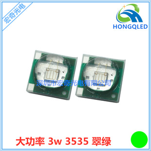 led3w 3535Gɫ  3535GNƬlO