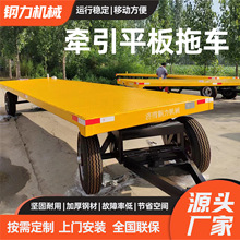 牽引平板拖車大噸位車間搬運車按需定制重型實心輪胎牽引平板拖車