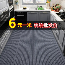入戶地毯條紋結婚家用浴室廚房地墊進門墊子過道室內門口清倉