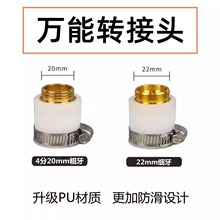 萬能水龍頭套嘴接頭萬用轉接頭接口水嘴廚房防濺水神器加長延伸器