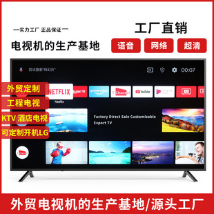 ҕCҺֱN17 32 42 50 55 65 70 75 100羳ֱsmart TV