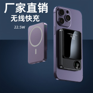 TiK跨境Magsafe磁吸充電寶無線快充10000毫安超薄移動電源批發