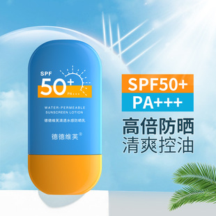 F؛l ͸ˮз˪߱⾀ˬNwSPF50+PA+++