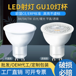 LEDܰXGU10COB3W5W7W܉컨ò_