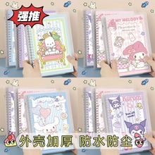 三麗鷗活頁本玉桂狗美樂蒂庫洛米筆記本學生手賬本日記本本子