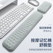 機械鍵盤手托記憶棉鼠標墊護手腕舒適腕托手托護腕墊鼠標墊托男女
