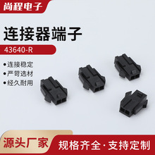 43640-R單排 3R 4R 5R 10R插頭MX3.0mm連接器小5559母殼接插件