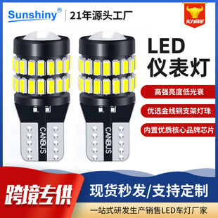 羳Ʒ36SMD+3014܇LED܇T10ʾax՟