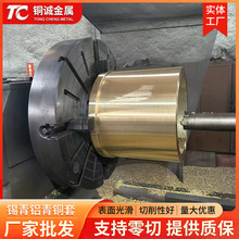 QAl9-4鋁青銅套廠家 鋁青銅板加工鍛鑄qal9-4鋁青銅棒加鋁青銅管