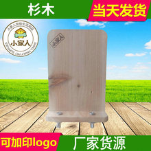 小寵物龍貓松鼠木質跳板 寵物跳台秋千玩具方形踏板杉木