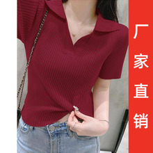 針織短袖專櫃折扣女裝夏季新款冰絲T恤純色修身簡約翻領短款上衣