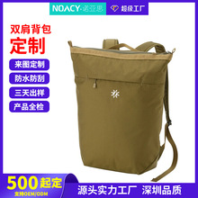 跨境新款雙肩筆記本電腦包通勤大容量電腦包定制防水輕便潮背包廠