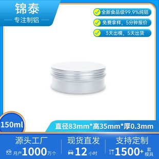 u\̩X150ml83*35mmСXднٺЈAXСٺ