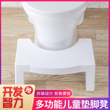廠家供應墊腳蹬蹲便凳 踩腳凳 馬桶凳子兒童孕婦坐便器墊腳凳兒
