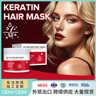 羳olĤǵol혽zolKeratin Hair Mask