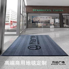 高端輪胎紋商用酒店公司門口地毯吸水防滑刮泥進門地墊印字加logo