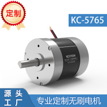 廠供57mm大功率12v新風系統太陽能換氣扇直流無刷電機高速電機