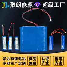 生產定制各種18650電池組 支持多種容量尺寸規格聚合物鋰電池定制