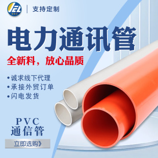 ]pvcͨŹ|tɫ100cpvcͨӍŹ160 Uڹ