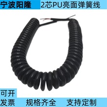 2芯0.75平方黑色PU亮面彈簧線 耐磨電纜 2芯亮面PU彈簧線 可伸縮