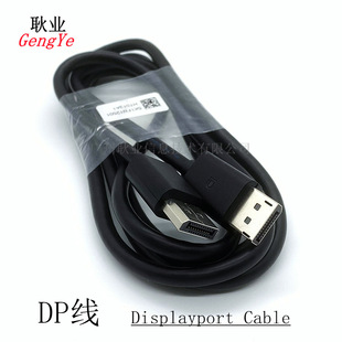 1.8ԭbdpX@ʾBӾDPDisplayPort cable늸