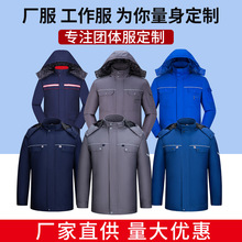 冬季工服棉衣加厚耐磨勞保服套裝防寒保暖車間工裝可拆卸棉服大衣