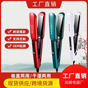 Hair straightener羳ֱl^lAlCurling irons