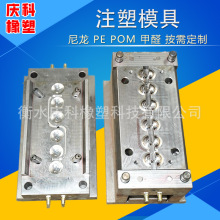 精密塑膠模具ABS注塑模具注塑模具制做塑料外殼塑膠模具