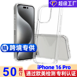 miphone16 pro͸֙Cһzλˤo