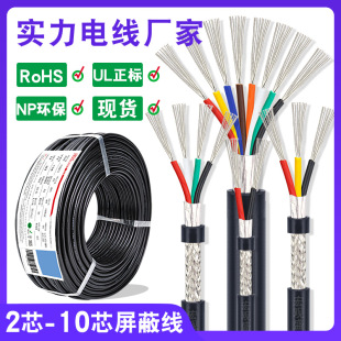 ul2464ξ2о 4о 6о 7о 10о̖26awg 18awg