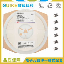 廠家直銷0603貼片電阻0603 5% 1K 極速發貨貼片電阻電子元器件