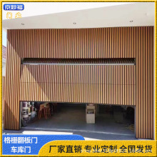 鋁合金格柵門翻板門隱形卷閘門遙控別墅車庫翻板門鋁合金車庫門
