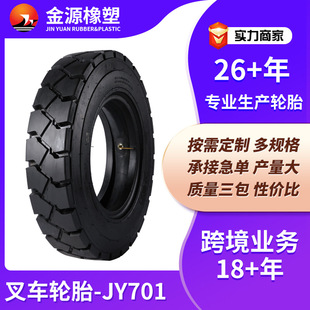 ܇݆̥650-10 湤S݆̥ ̥̥28X9-15