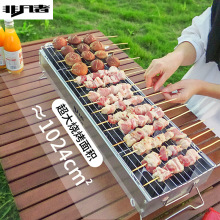 燒烤爐戶外無煙折疊加厚家用BBQ庭院木炭碳烤爐便攜式燒烤架