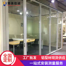 佛山辦公室玻璃隔斷牆鋁合金隔斷牆百葉隔斷打成品隔斷高隔牆安裝