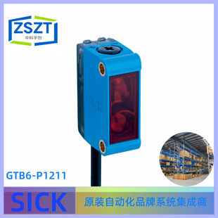 GTB6-P1211SICK늂