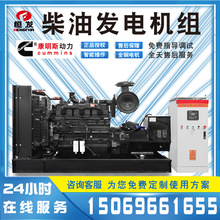 重康國二200kw足功率柴油發電機組無人值守停電自啟三相電發電機